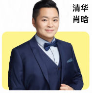 肖晗